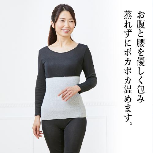 [BSファイン]ソフトウエストバンドロング【公式】｜腹巻 冷え性 お腹 腰 温める ハラマキ 夏用 ...