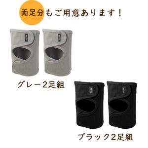 [BSファイン]ワンタッチ膝サポーター 片足分...の詳細画像4