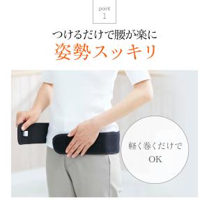 [BSファイン] こつばんど 【公式】|骨盤 ...の詳細画像2