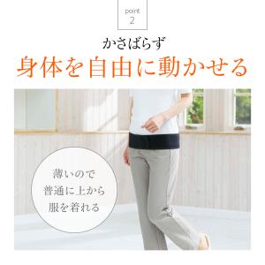 [BSファイン] こつばんど 【公式】|骨盤 ...の詳細画像3