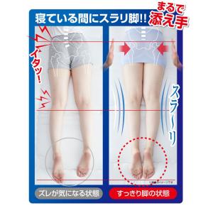 寝ながら股関節サポータープラスの詳細画像4