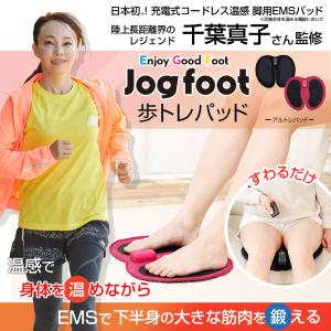 EMSトレーニング 筋トレ エクササイズ マッ...の詳細画像1