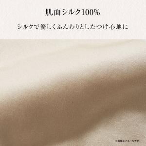 アイマスク 温め 乾燥対策 おやすみシルク耳ま...の詳細画像5