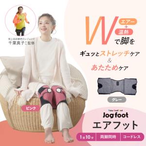 フットマッサージ ストレッチ 手もみ全方位加圧...の詳細画像2