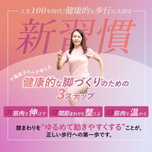 フットマッサージ ストレッチ 手もみ全方位加圧...の詳細画像3