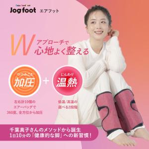 フットマッサージ ストレッチ 手もみ全方位加圧...の詳細画像5