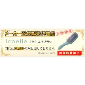EMSスカルプブラシ ヘッドスパ 頭皮マッサー...の詳細画像1