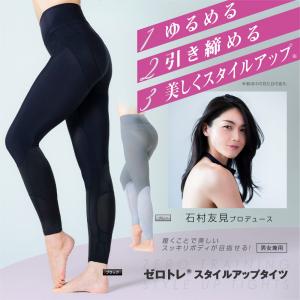 ヨガ スパッツ レディース スポーツ ゼロトレ...の詳細画像1