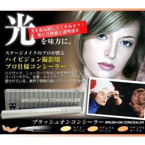 ほうれい線カバーコンシーラー　クリオラン　ブラッシュオンコンシーラー