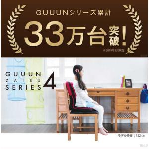 子供用座椅子 猫背 姿勢矯正 背筋がGUUUN...の詳細画像1
