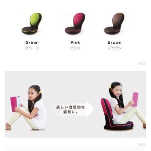子供用座椅子 猫背 姿勢矯正 背筋がGUUUN...の詳細画像3