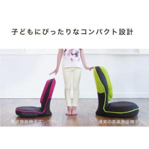 子供用座椅子 猫背 姿勢矯正 背筋がGUUUN...の詳細画像5