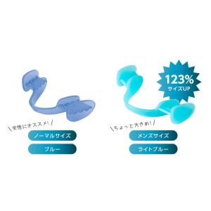 男性用歯ぎしりマウスピース 歯ぎしりピタリ ス...の詳細画像2
