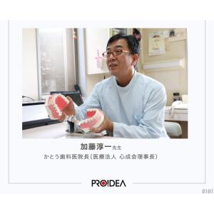 歯ぎしり マウスピース 歯ぎしりピタリ ストロングの詳細画像3