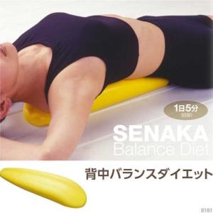 体歪み ストレッチ枕 姿勢 背中バランスダイエット 062 003 612 ビューティーシスターズ 通販 Yahoo ショッピング