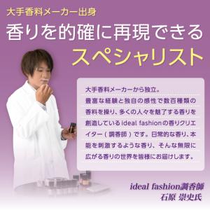 練り香水 日本製 ラベンダーの練り香水の詳細画像4