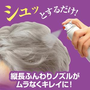 白髪染めスプレー ヘアボリュームアップ ウォー...の詳細画像2