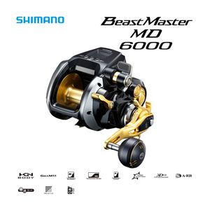 シマノ 22 ビーストマスター MD 6000 (右ハンドル) 2022年モデル シマノ 22 ビーストマスター MD 6000 (右ハンドル) 2022年モデル
