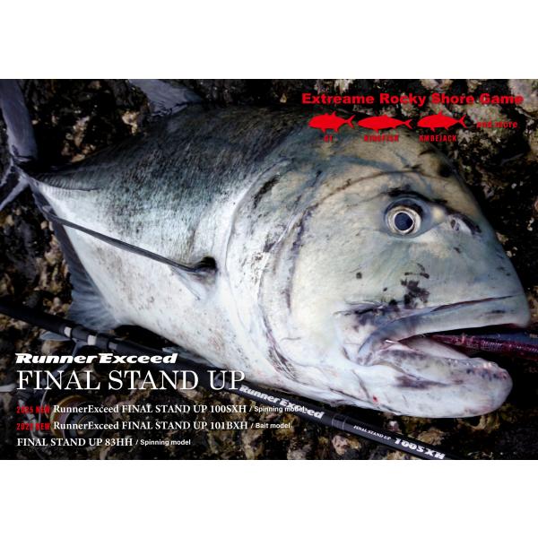 RunnerExceed FINAL STAND UP 100SXH（2025 New Model）