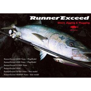 RippleFisher RunnerExceed 103H リップルフィッシャーロッド ランナー RippleFisher RunnerExceed 103H リップルフィッシャーロッド ランナー