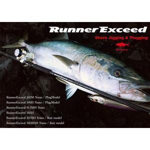 【リップルフィッシャー ランナーエクシード100SHH　リミテッド】RippleFisher RunnerExceed 100SHH LIMITED｜bsl13