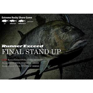 【リップルフィッシャー ランナーエクシード 83HH】RippleFisher RunnerExceed FINAL STAND UP 83HH｜bsl13