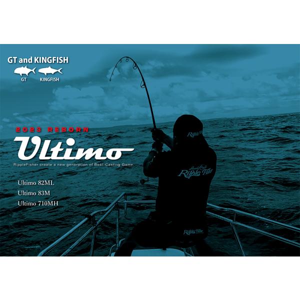 【リップルフィッシャー ウルティモ 82ML】RippleFisher Ultimo 82ML