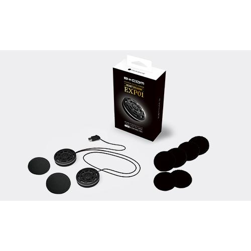 サインハウス B+COM（ビーコム） カスタムサウンドシリーズ ヘルメットスピーカー EXP01 0...