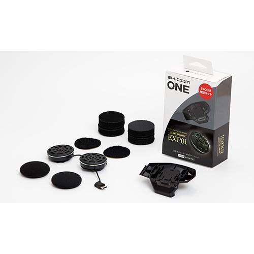 サインハウス B+COM ONE（ビーコムワン）用増設キット EXP01スピーカー＆取付ベース　00...