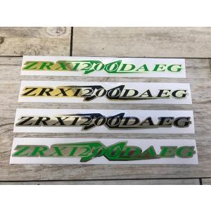 ZRX1200DAEGステッカー BSMK工房 2枚SET : BSMK工房