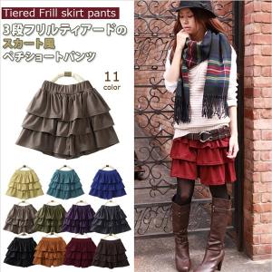 ★クリアランスSALE！★パンツ　レディース　ティアード　フリルパンツ　3段　キュロットパンツ    ショートパンツ スカパン ウエストゴム ミニスカート