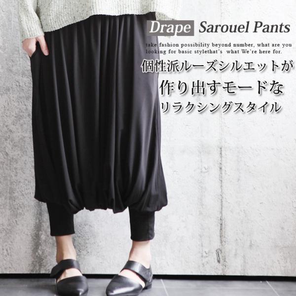パンツ 　春　夏　レディース  メンズ　サルエルパンツ　アラジンパンツ 　エスニックパンツ　大きいサ...