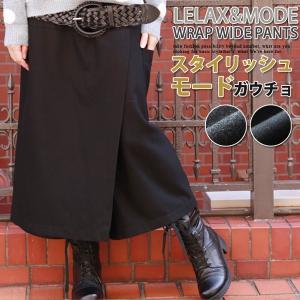 秋新作　ガウチョパンツ　スカチョ　ガウチョ　ラップ　ワイド　パンツ　　レディース　スカンツ　カフェパン　スカートパンツ　M/Lサイズ｜bsshop
