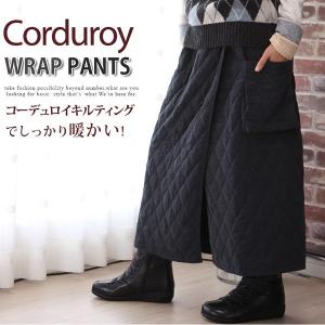 ガウチョパンツ　レディース　　ラップ　パンツ　コーデュロイ  キルティング　カシュクール　ウエストゴム　綿100%　カフェパン　スカートパンツ　秋新作　冬｜bsshop