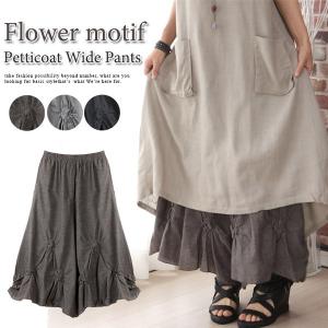 パンツ 春夏　レディース　ペチパンツ　ワイドパンツ　綿100%　コットン　シャーリング　お花　重ね着　ゆるスタイル　ウエストゴム　重ね着｜bsshop