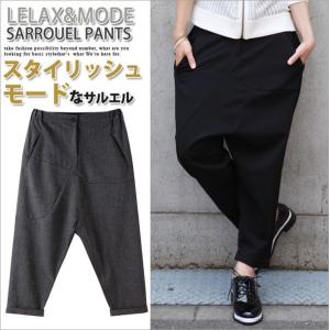 パンツ 春夏　レディース　サルエル パンツ 　ゆる 　ウエストゴム　切り替え　スーツ地　無地　M　Lサイズ 　モード｜bsshop