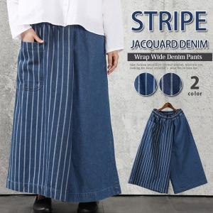 パンツ デニム ジーンズ　ガウチョパンツ　レディース　ストライプ　ジャガード　ラップ　　ウエストゴム　綿100%　カフェパン　スカートパンツ　新作｜bsshop