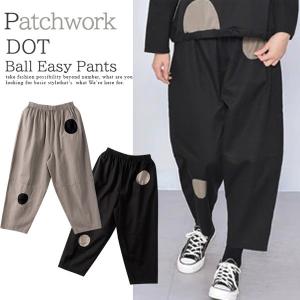 パンツ　春夏　レディース　　　ボールパンツ　イージーパンツ　サルエル　ドット柄　モード　変形　体型カバー　ウエストゴム　綿100%　セットアップ可能｜bsshop