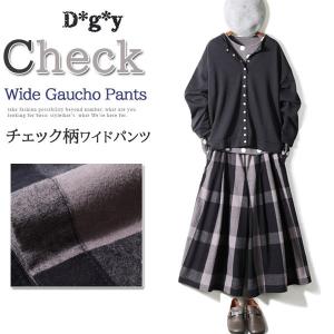 ワイドパンツ　レディース　チェック柄　綿100%　コットン　 ガウチョパンツ 　スカンツ　レディース　起毛　ウエストゴム　ゆるスタイル  D*g*y　 dgy d5888｜bsshop