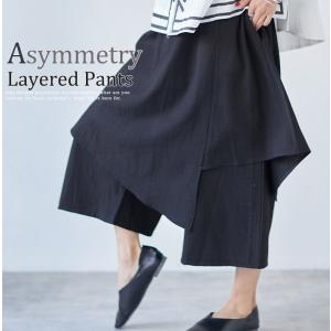 パンツ 　春夏　レディース　　ワイドパンツ　　レイヤードデザイン　ポケット　アシンメトリー　ゆったり　　アシンメトリー　変形　モード　ゆったり｜bsshop
