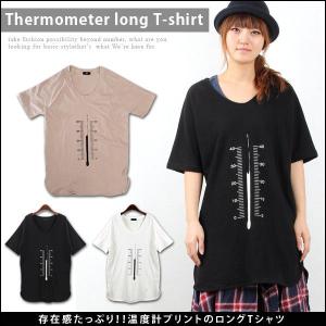 ロングTシャツ　チュニック　プリントT　5分袖　ワンピース｜bsshop