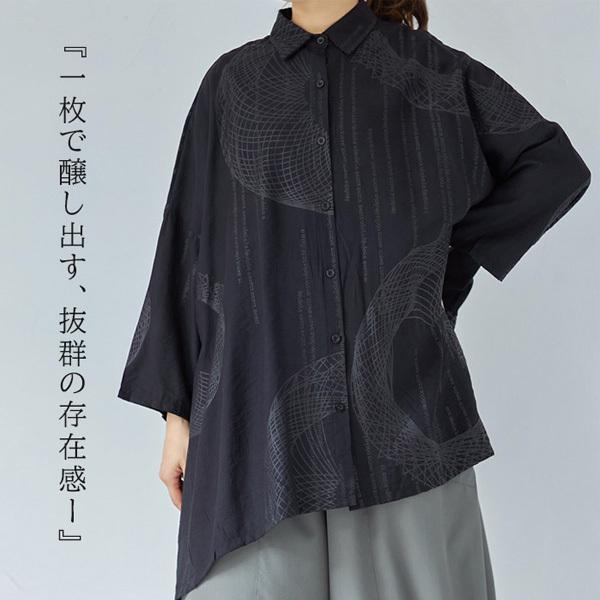 シャツ ブラウス　 春夏　レディース　ロング 　ビッグ　オーバーサイズ　レーヨン　柄　プリント　長袖...