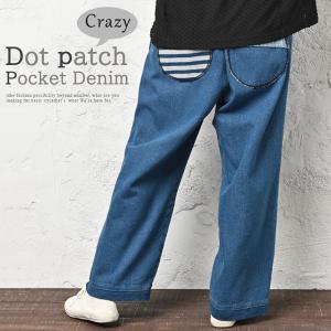 デニム パンツ　レディース　秋冬　ドットパッチポケット　 ボトムス 　ウエストゴム　ボリュームパンツ　 ポケット　ヒッコリー ストライプ ボーダー｜bsshop