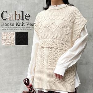 ニットベスト　秋冬 　レディース  ケーブル編み　クルーネック　秋新作　秋冬　