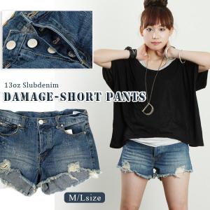 ダメージデニム　レディース　ショートパンツ  デニム ダメージ  すっきり美脚 隠れボタンフライデザインがオシャレ｜bsshop