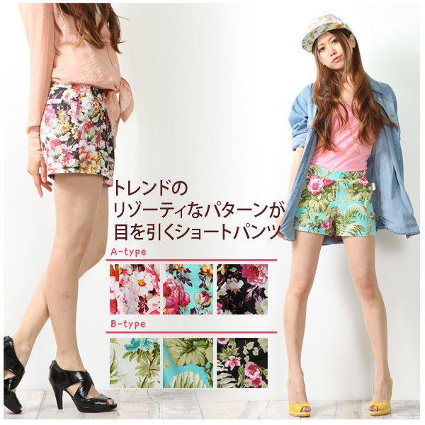 リゾーティなパターン　花柄　 レギパン ショート　パンツ  ストレッチ　ボタニカル　ショーパン