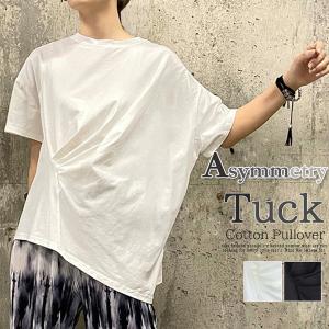 カットソー Tシャツ 春夏 レディース　プルオーバー　ロング　アシメデザイン　アシンメトリー　タック　綿 コットン　ドルマンスリーブ　 半袖　変形　モード　｜bsshop