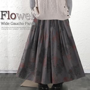 パンツ  ワイドパンツ　レディース　花柄　フラワー　綿100%　コットン　 ガウチョパンツ 　スカンツ　ウエストゴム　ゆるスタイル ウエストゴム｜bsshop