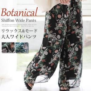 パンツ　春夏　レディース　ワイドパンツ ガウチョ 　スカーチョ スカンツ スカンチ  柄　シフォン　プリント　ボタニカル柄　花 　フラワー 　ウエストゴム｜bsshop
