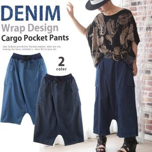 サルエルパンツ  レディース　 デニム  ラップ　カーゴポケット　 ボトムス 　アシンメトリー　綿100%　ウエストリム　総ゴム｜bsshop